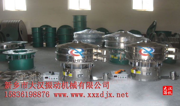 硅微粉超聲波振動(dòng)篩 硅微粉超聲波振動(dòng)篩