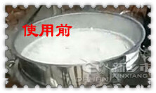 超聲波振動(dòng)篩 超聲波振動(dòng)篩