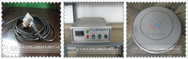 木瓜粉超聲波振動篩細(xì)節(jié)圖