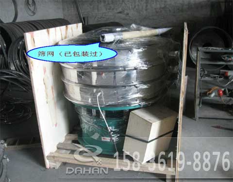 芥末超聲波振動篩 芥末超聲波振動篩