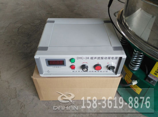 600型超聲波振動(dòng)篩電源