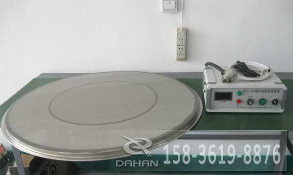 超聲波振動篩網(wǎng)架 超聲波振動篩網(wǎng)架