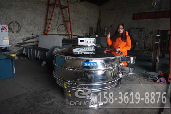 超聲波振動(dòng)篩