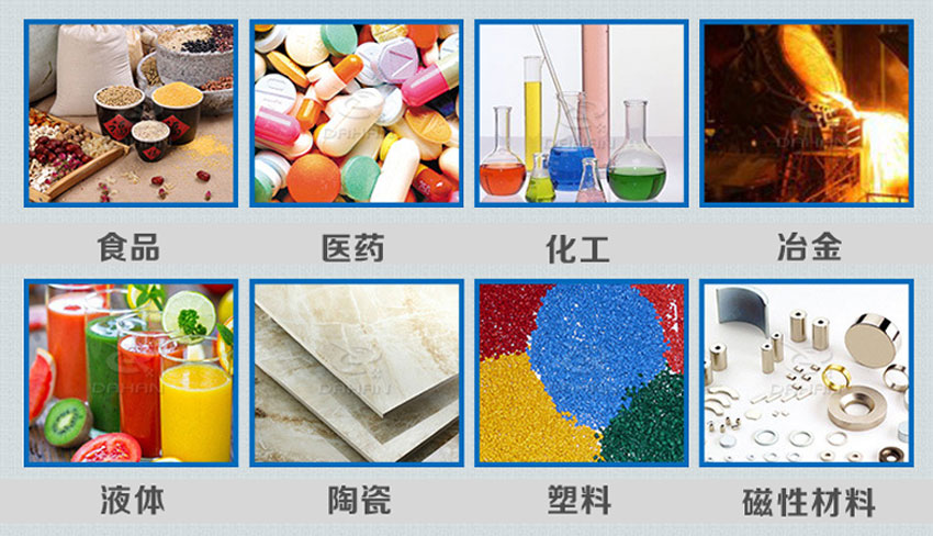 超聲波振動篩應用行業(yè) 超聲波振動篩應用行業(yè)