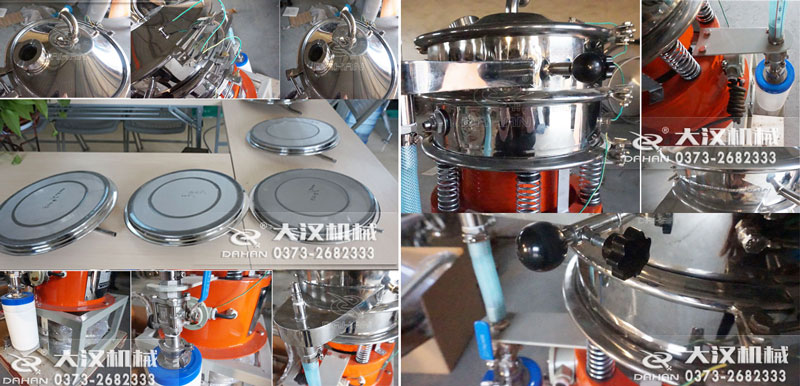 氣體保護(hù)超聲波振動(dòng)篩