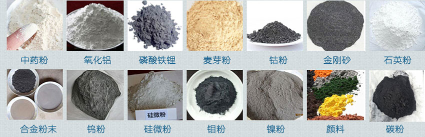 超聲波振動篩適用范圍 超聲波振動篩適用范圍