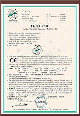 螺旋輸送機ISET質(zhì)量體系證