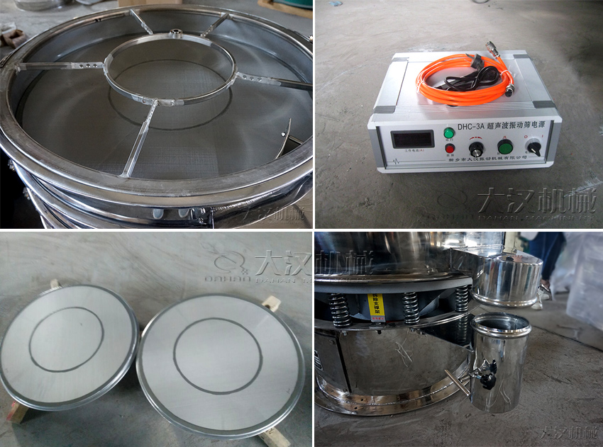 粉末涂料超聲波振動(dòng)篩細(xì)節(jié)圖 粉末涂料超聲波振動(dòng)篩細(xì)節(jié)圖