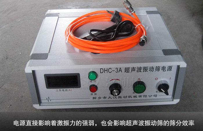 超聲波振動(dòng)篩電機(jī)功率